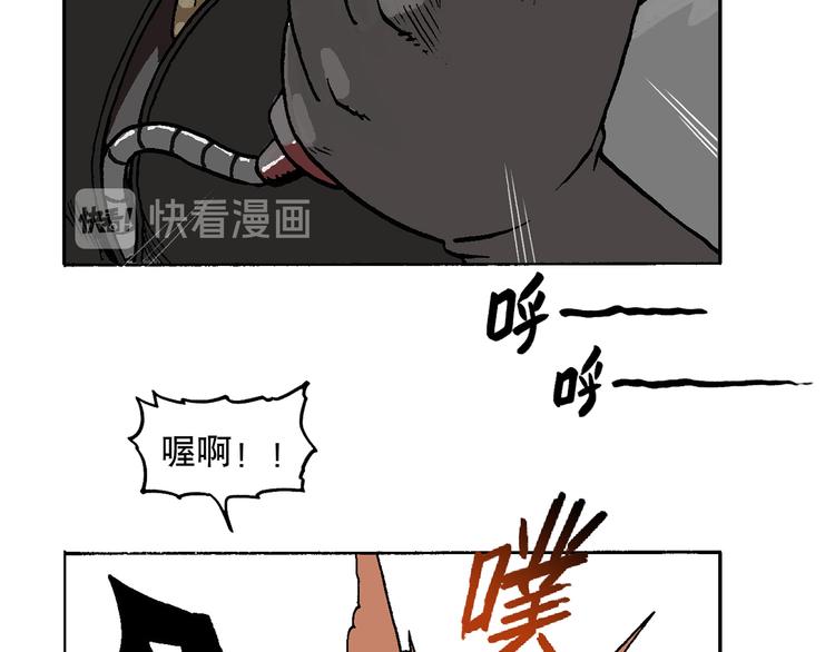 人物故事：迷雾3(1/2)-第31话