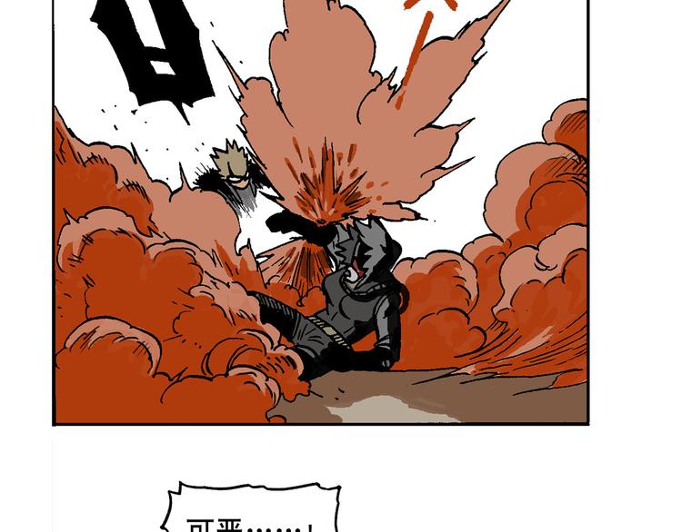 人物故事：迷雾3(1/2)-第31话