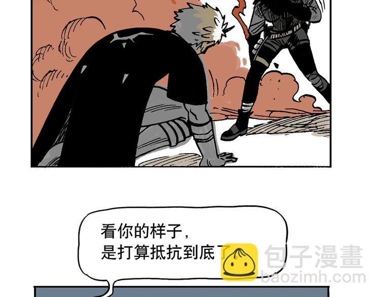 人物故事：迷雾3(1/2)-第31话