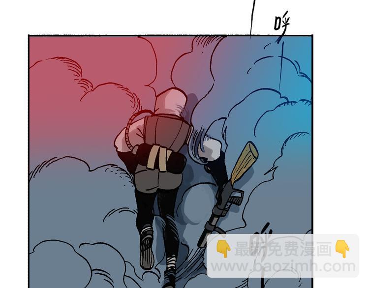 人物故事：迷雾3(1/2)-第31话