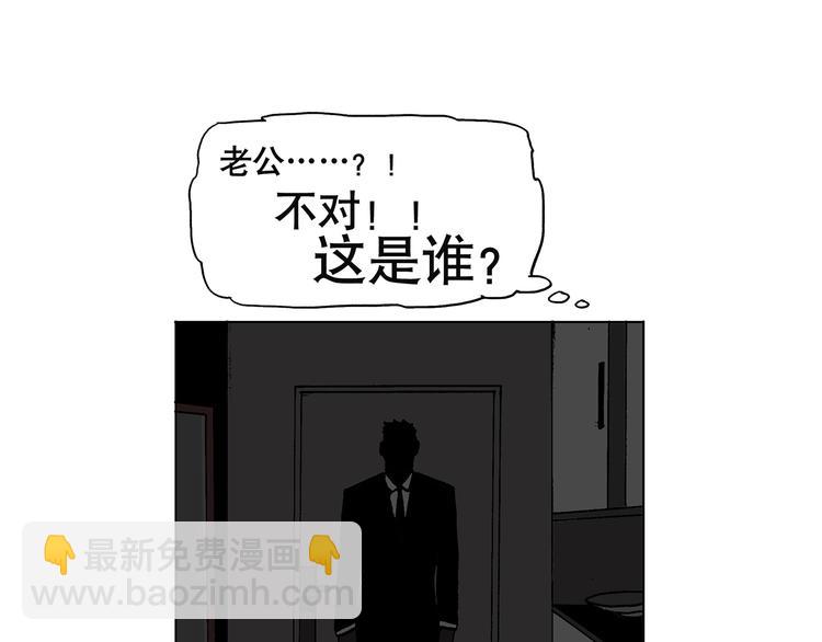 人物故事：迷雾5(1/2)-第33话