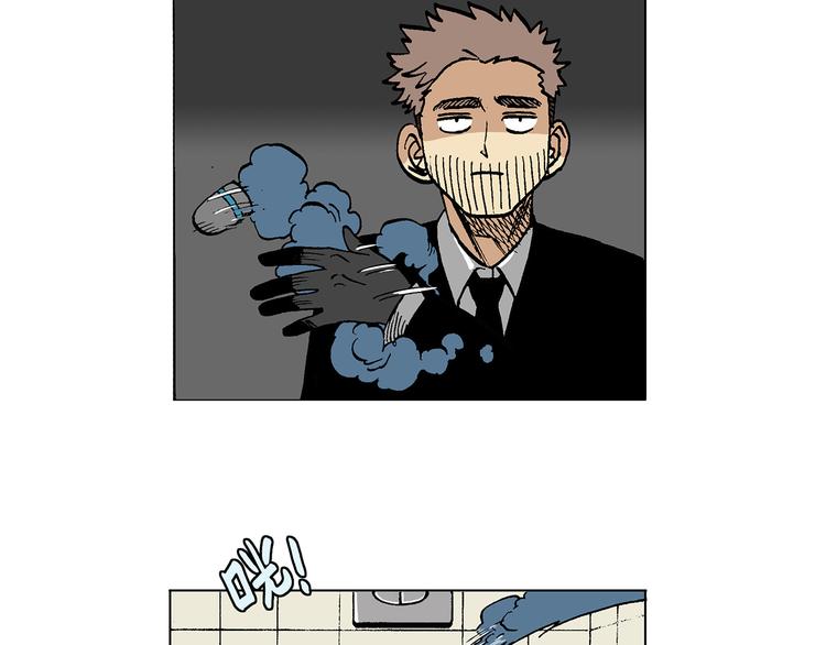 人物故事：迷雾5(1/2)-第33话