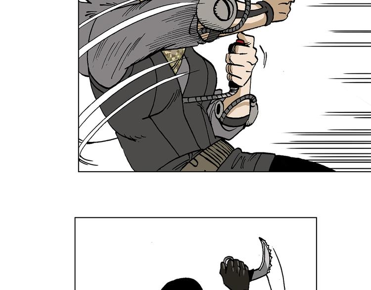 人物故事：迷雾5(1/2)-第33话