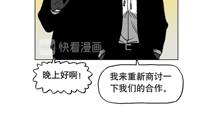 人物故事：迷雾5(1/2)-第33话