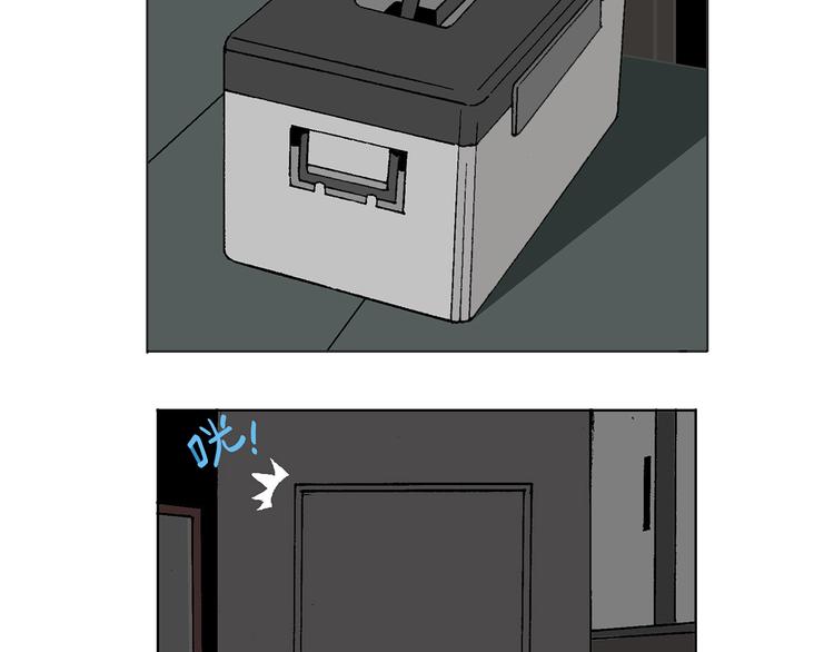 人物故事：迷雾5(1/2)-第33话