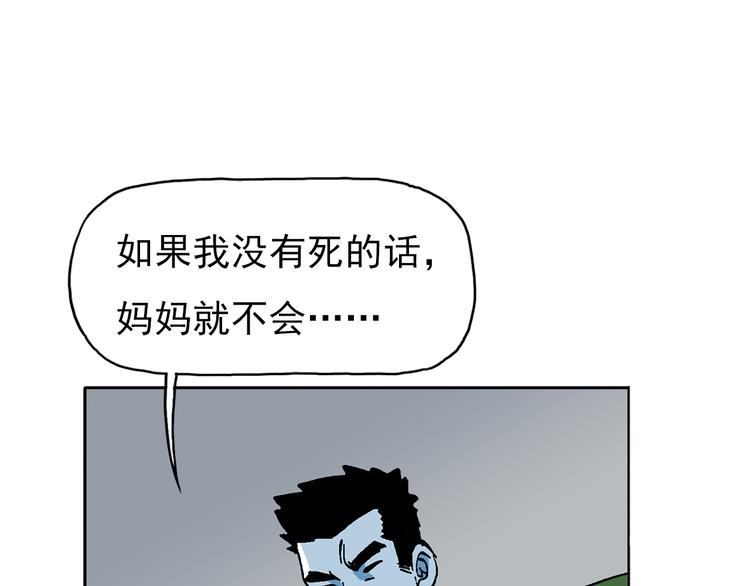 人物故事：迷雾7(1/2)-第35话