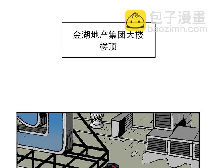 人物故事：迷雾7(1/2)-第35话