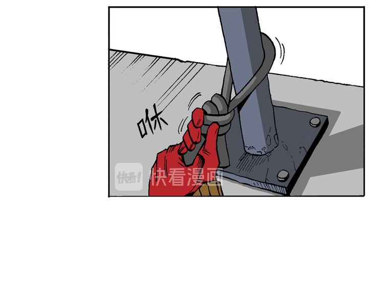 人物故事：迷雾7(1/2)-第35话