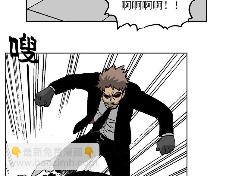 壮汉与长发男(1/2)-第37话