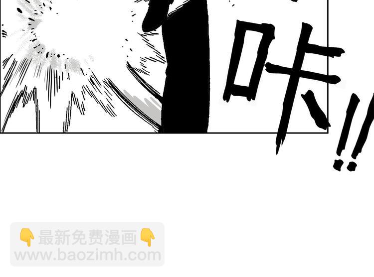 壮汉与长发男(1/2)-第37话