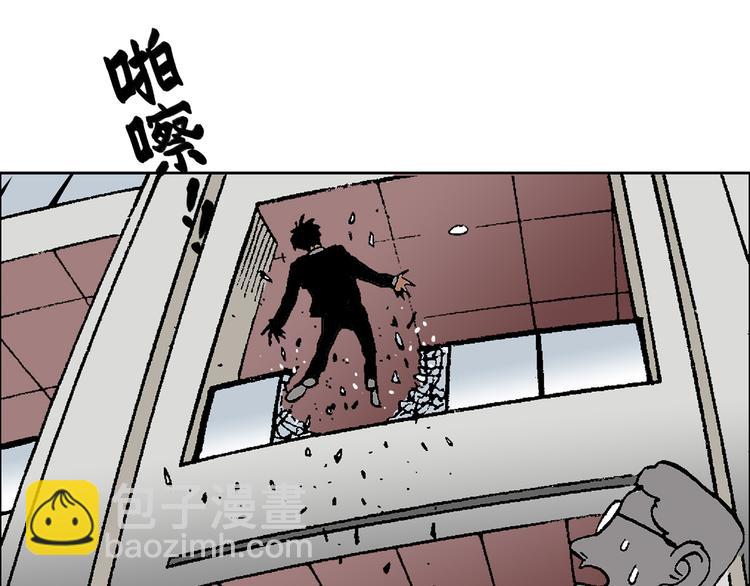 壮汉与长发男(1/2)-第37话