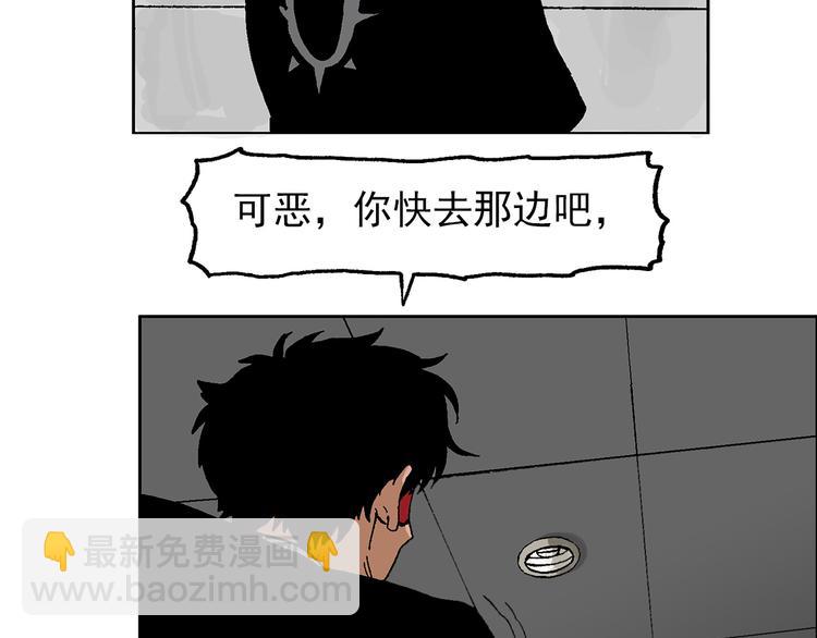 壮汉与长发男(1/2)-第37话