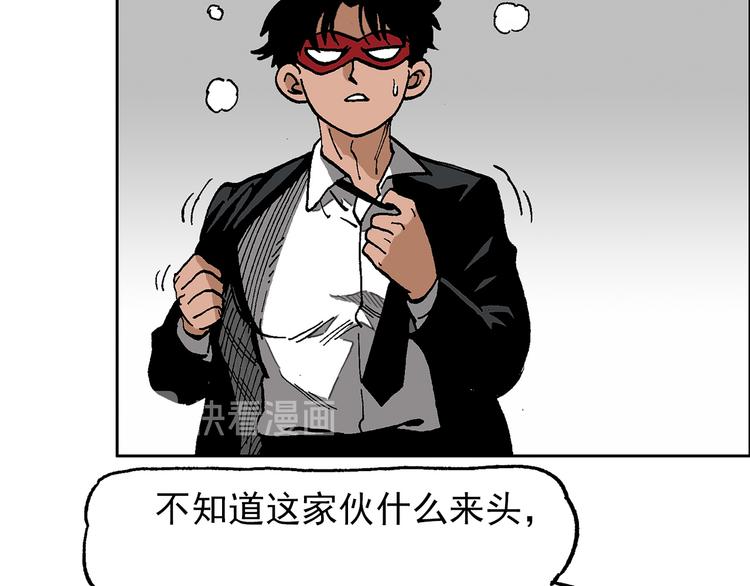 壮汉与长发男(1/2)-第37话