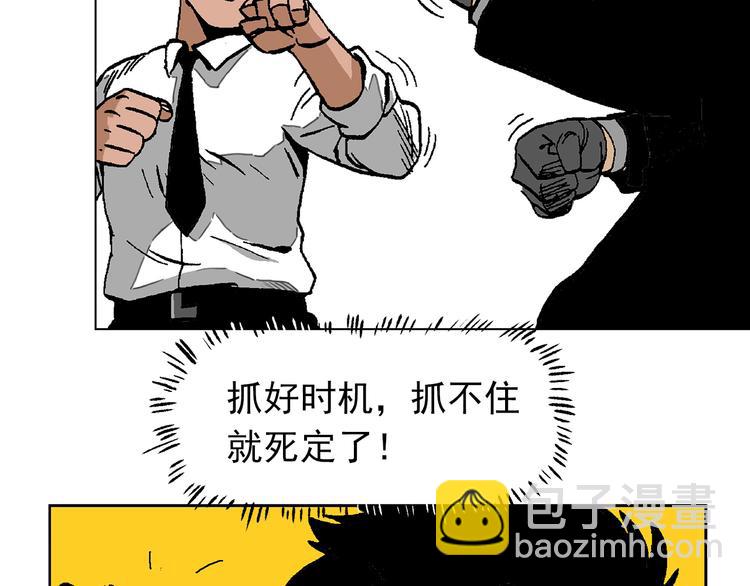 壮汉与长发男(1/2)-第37话