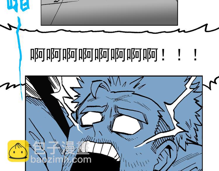 壮汉与长发男(1/2)-第37话