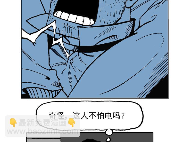 壮汉与长发男(1/2)-第37话