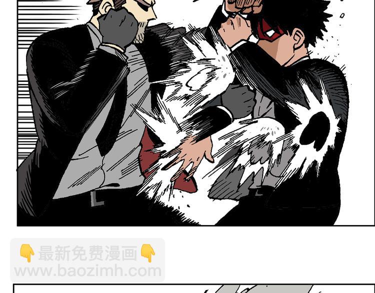 壮汉与长发男(1/2)-第37话