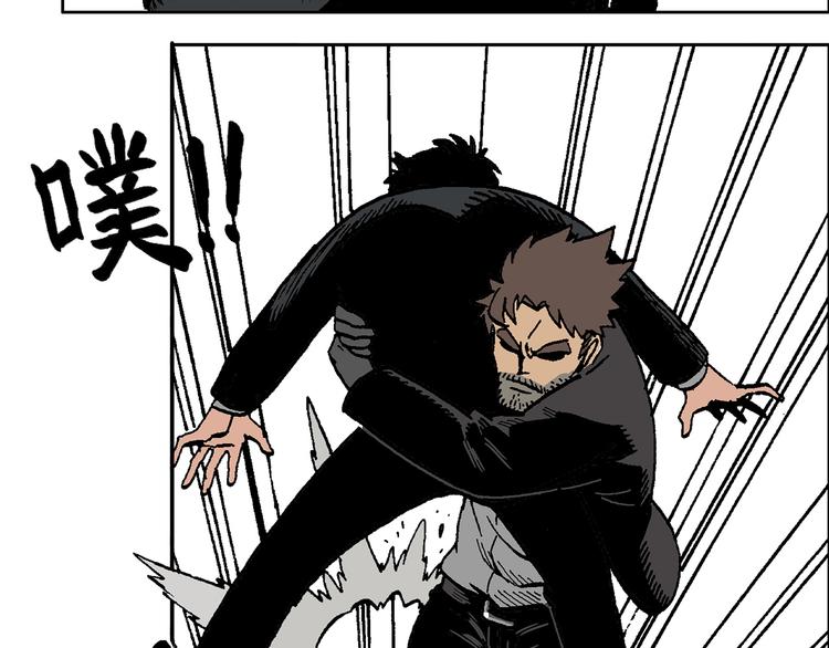 壮汉与长发男(1/2)-第37话