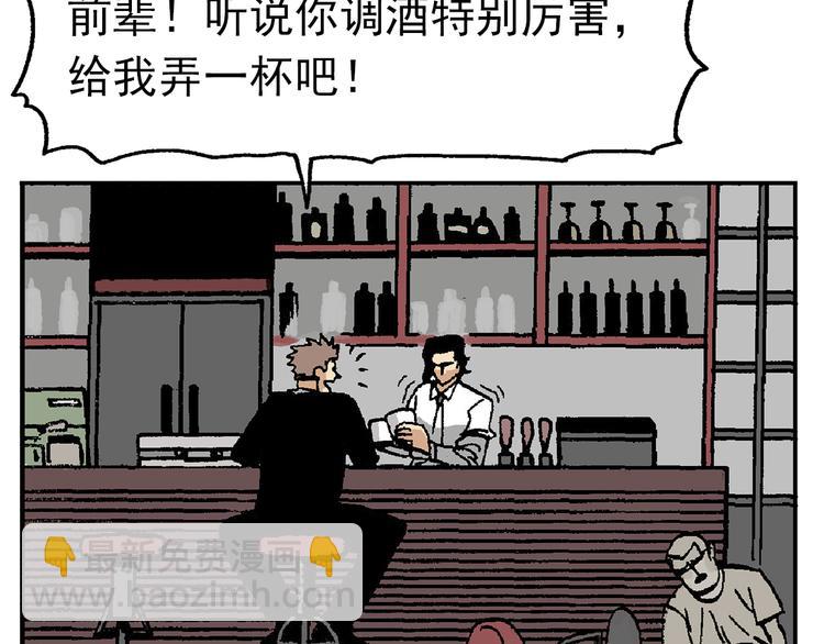 這算什麼英雄 - 【絕望】(1/3) - 4