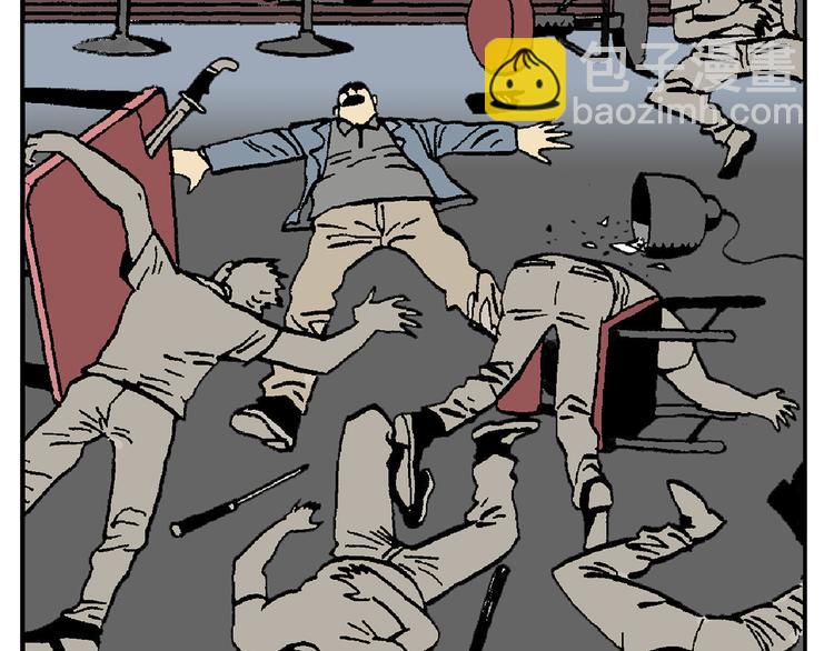 這算什麼英雄 - 【絕望】(1/3) - 5