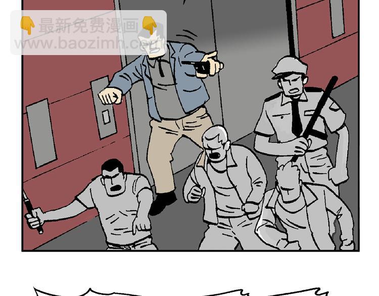 這算什麼英雄 - 【絕望】(1/3) - 3