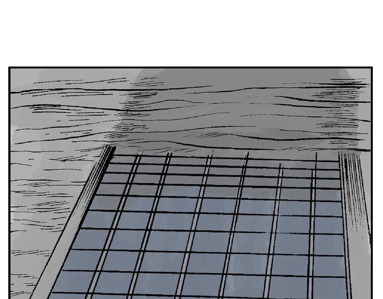 這算什麼英雄 - 【絕望】(1/3) - 2