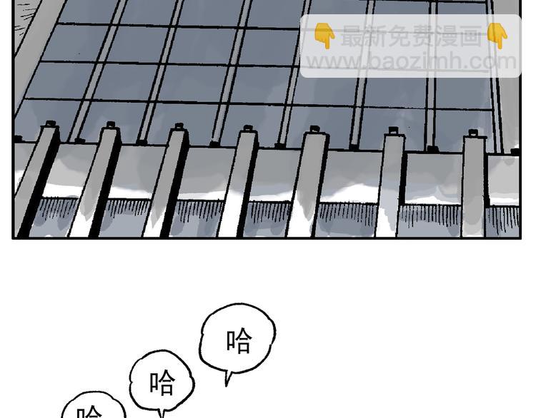 這算什麼英雄 - 【絕望】(1/3) - 3