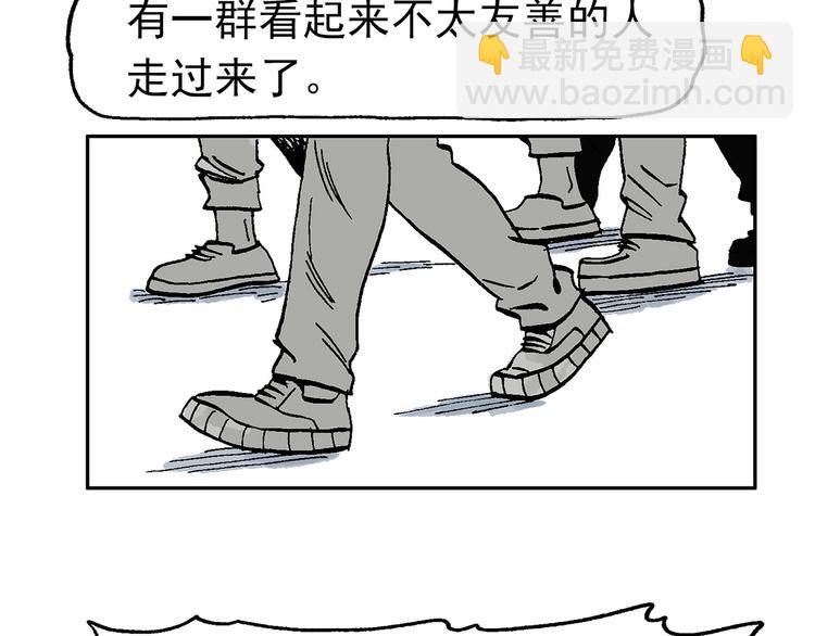 這算什麼英雄 - 【絕望】(1/3) - 3