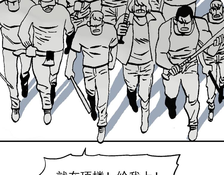 這算什麼英雄 - 【絕望】(1/3) - 5