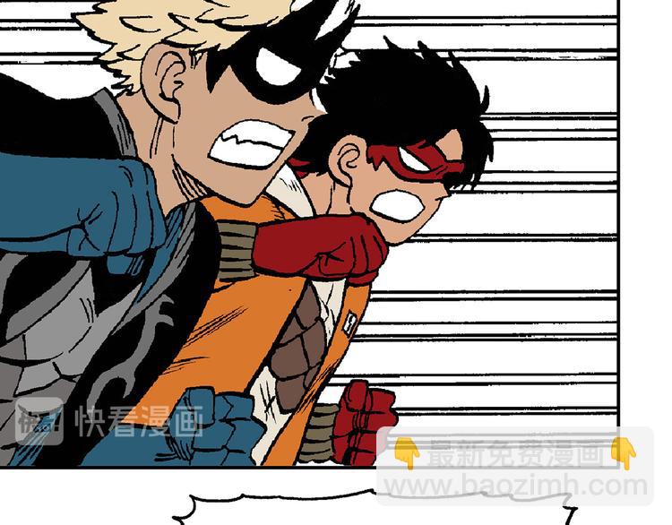 這算什麼英雄 - 【絕望】(1/3) - 1