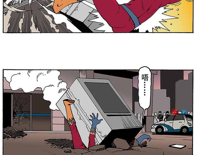 战斗开始(1/3)-第5话