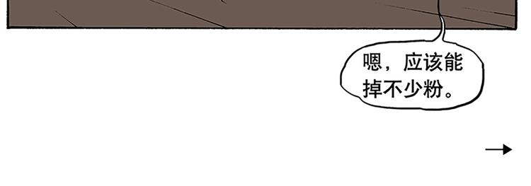 战斗开始(1/3)-第5话