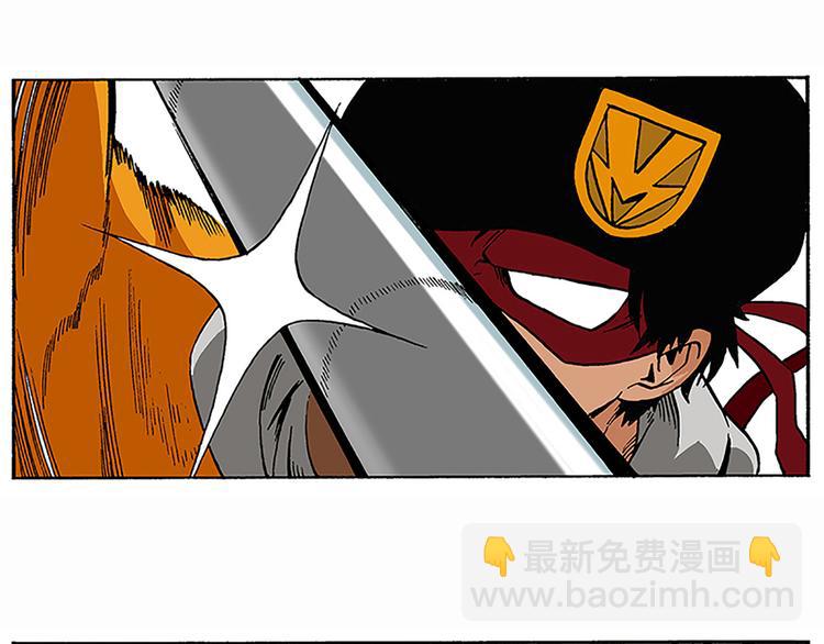 战斗开始(1/3)-第5话