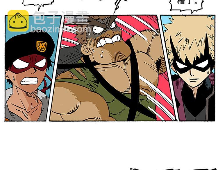 战斗开始(1/3)-第5话