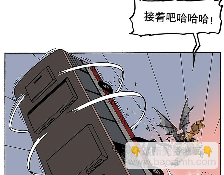 战斗开始(1/3)-第5话