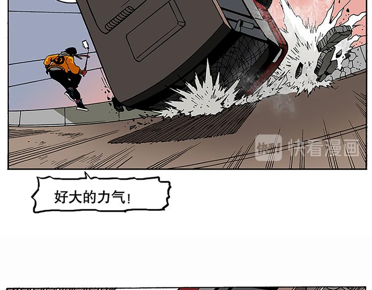 战斗开始(1/3)-第5话