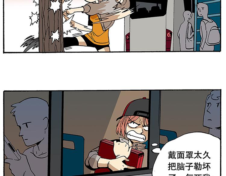 战斗开始(1/3)-第5话