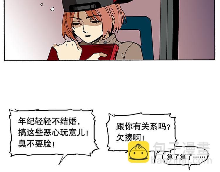 战斗开始(1/3)-第5话