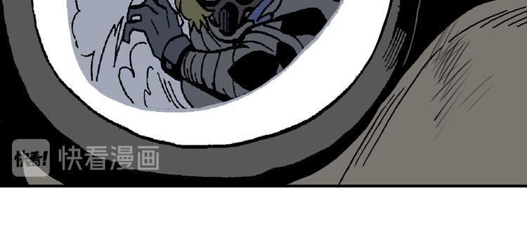 迷雾(1/3)-第41话