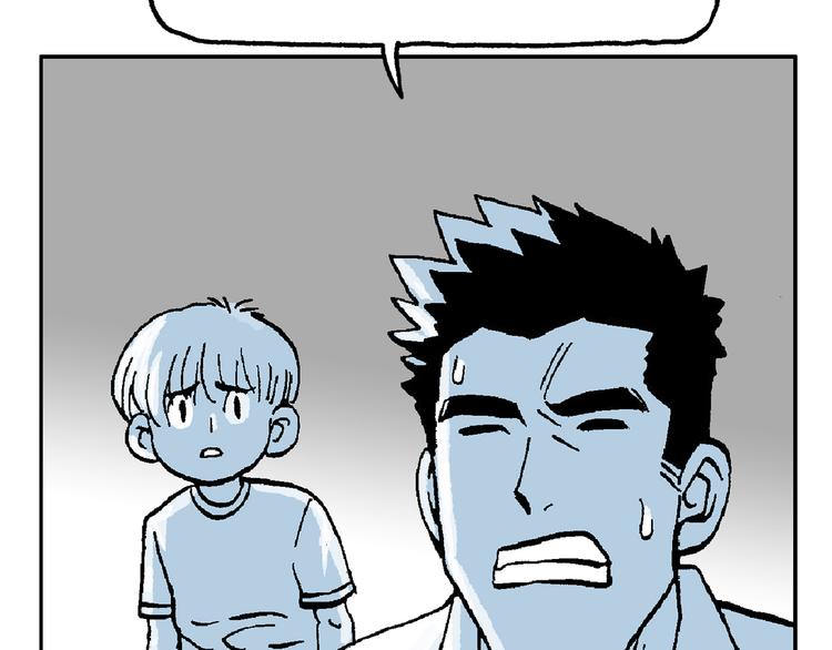 迷雾(1/3)-第41话