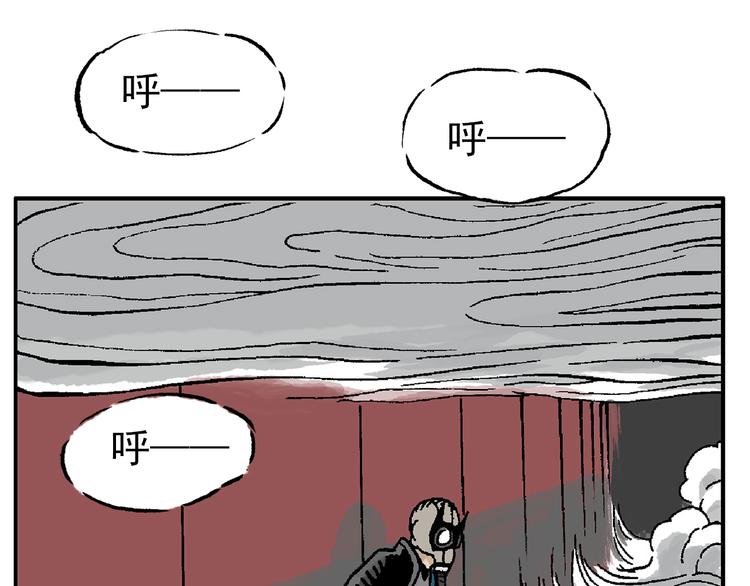 迷雾(1/3)-第41话