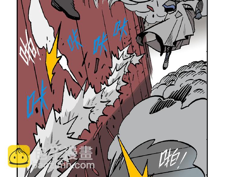 迷雾(1/3)-第41话