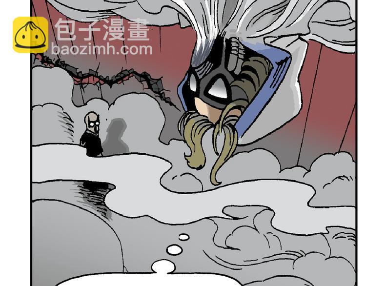 迷雾(1/3)-第41话