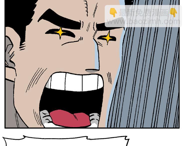 迷雾(1/3)-第41话