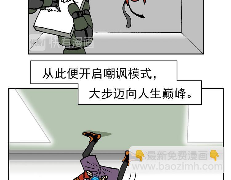 人物小传：武魂创始三人组-第47话