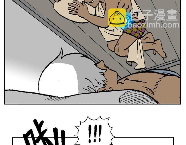 人物小传：武魂创始三人组-第47话