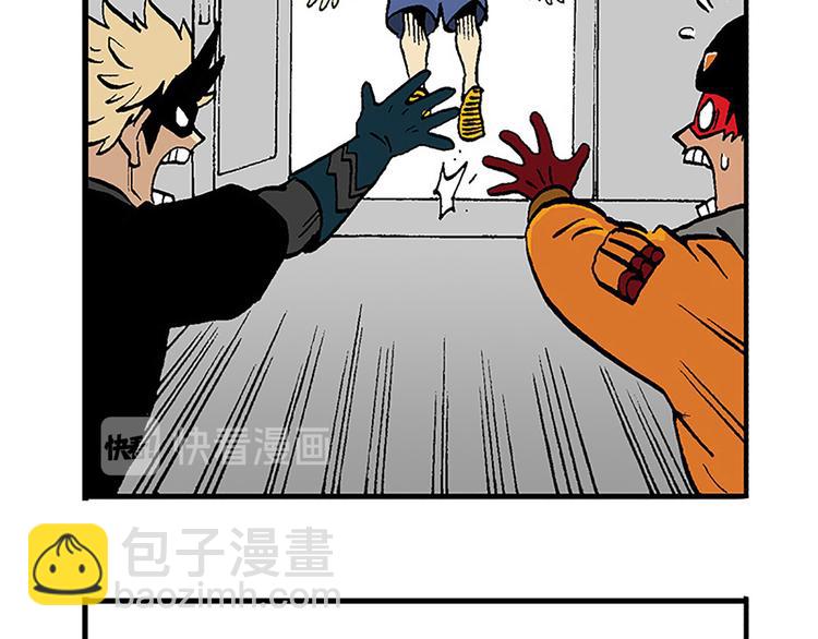 失踪的室友-第9话