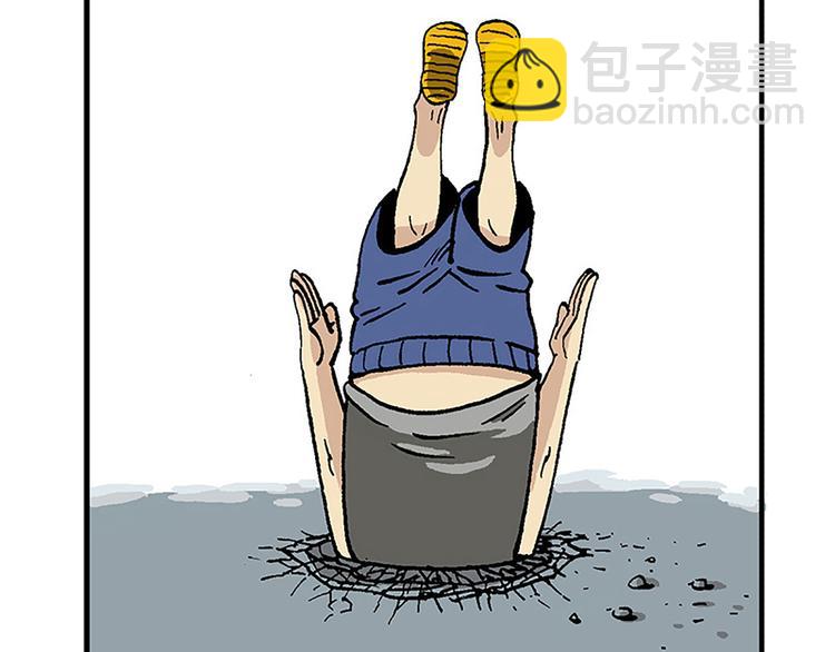 失踪的室友-第9话