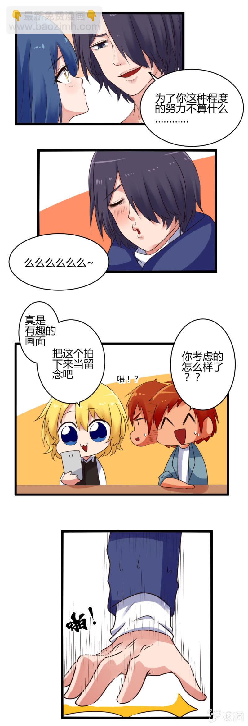 第11话：下定决心-第11话