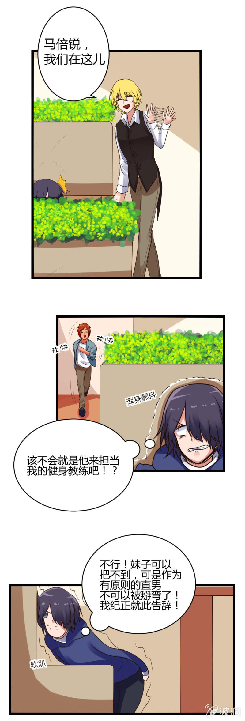 第11话：下定决心-第11话